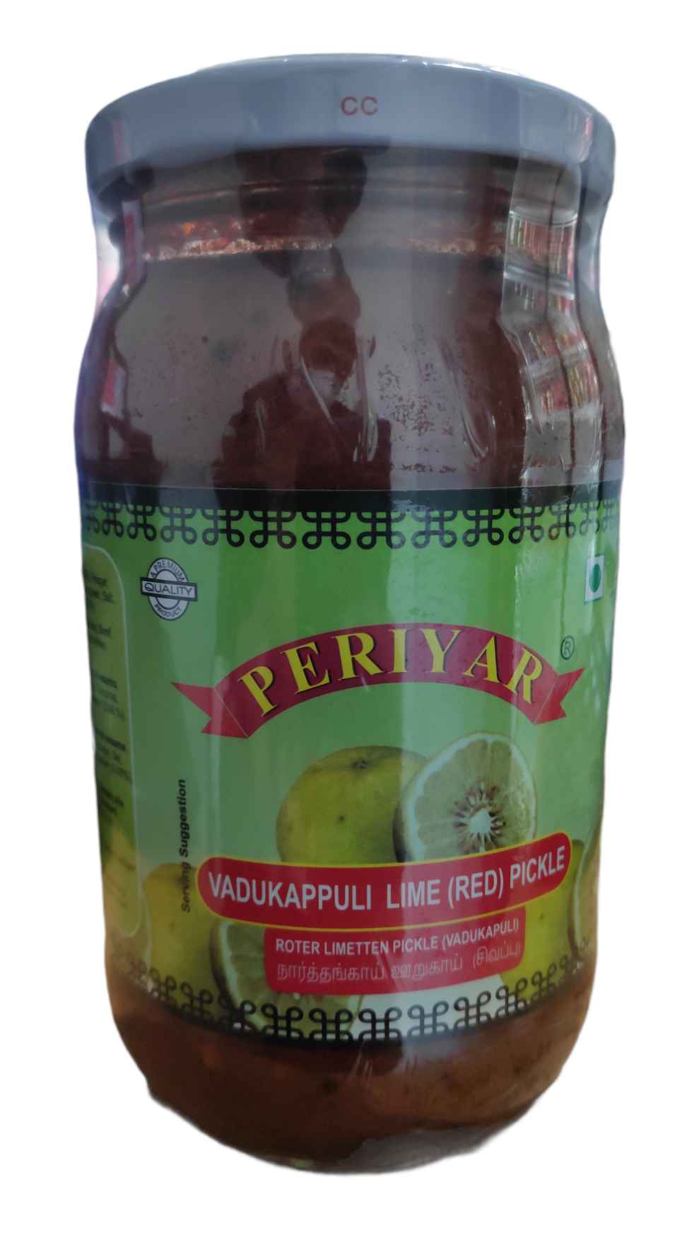 Grandmas Pickle