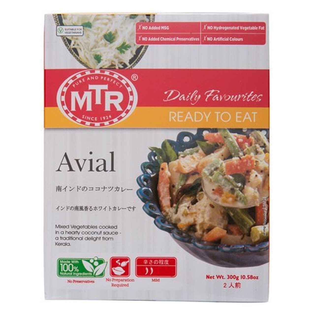 MTR RTE AVIAL
