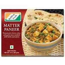Rajbhog Mattar Paneer