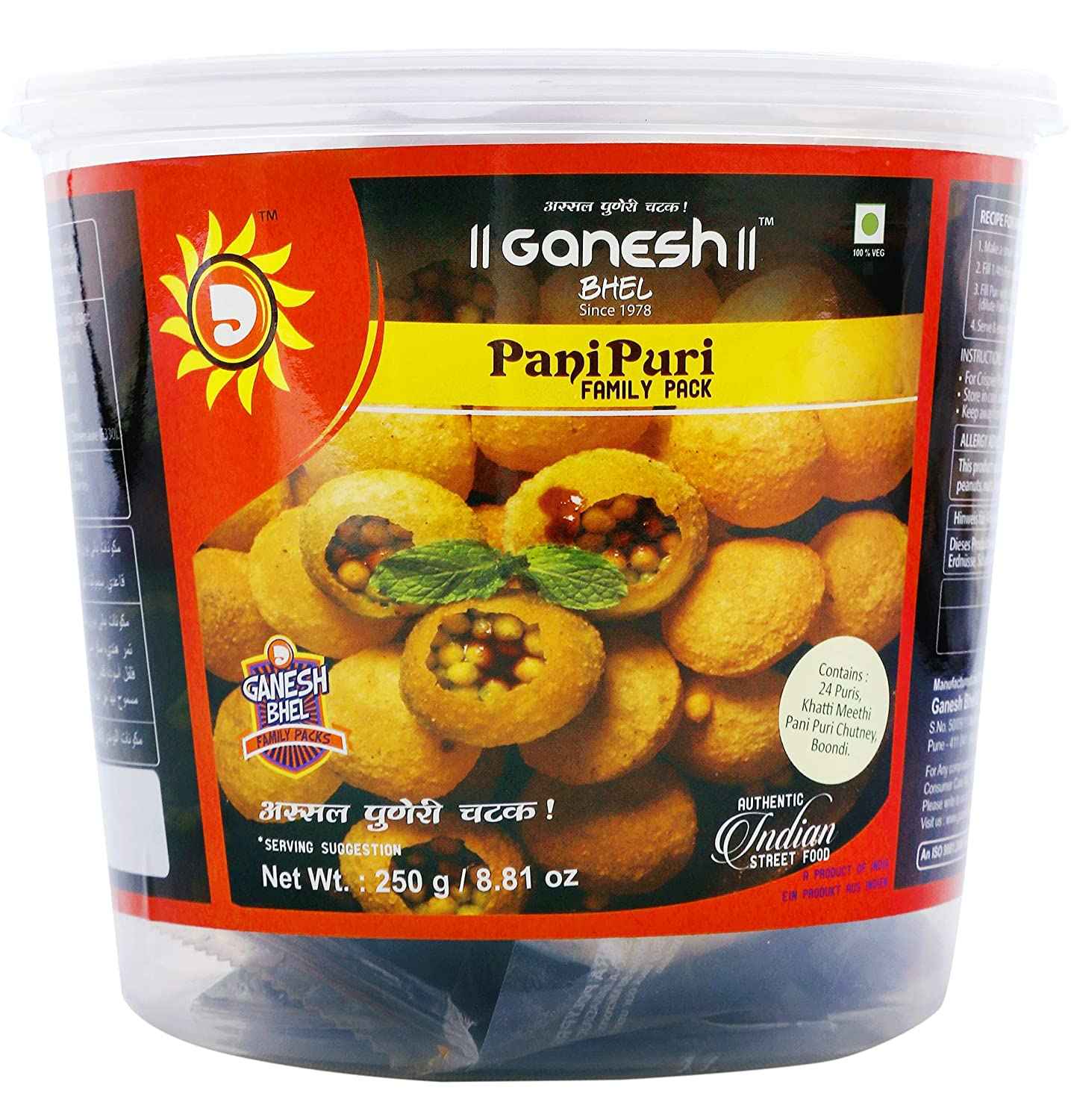 GANESH PANI PURI FP
