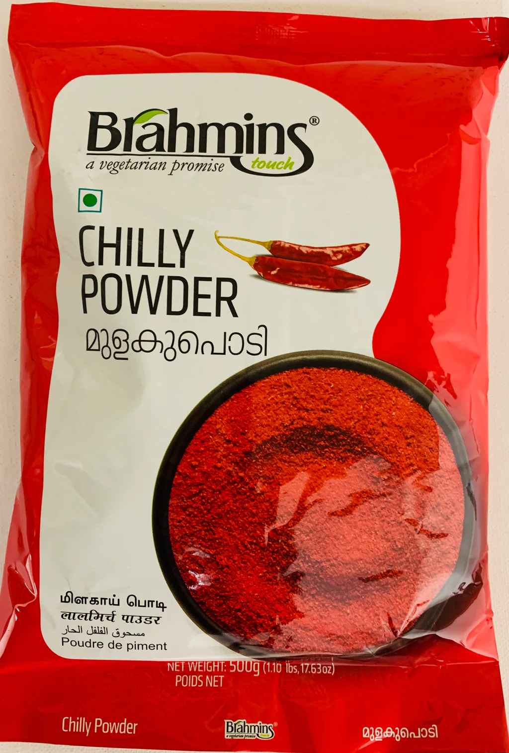 BRAHMINS CHILLI POWDER