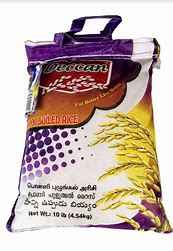 DCN PONNI BOILED RICE
