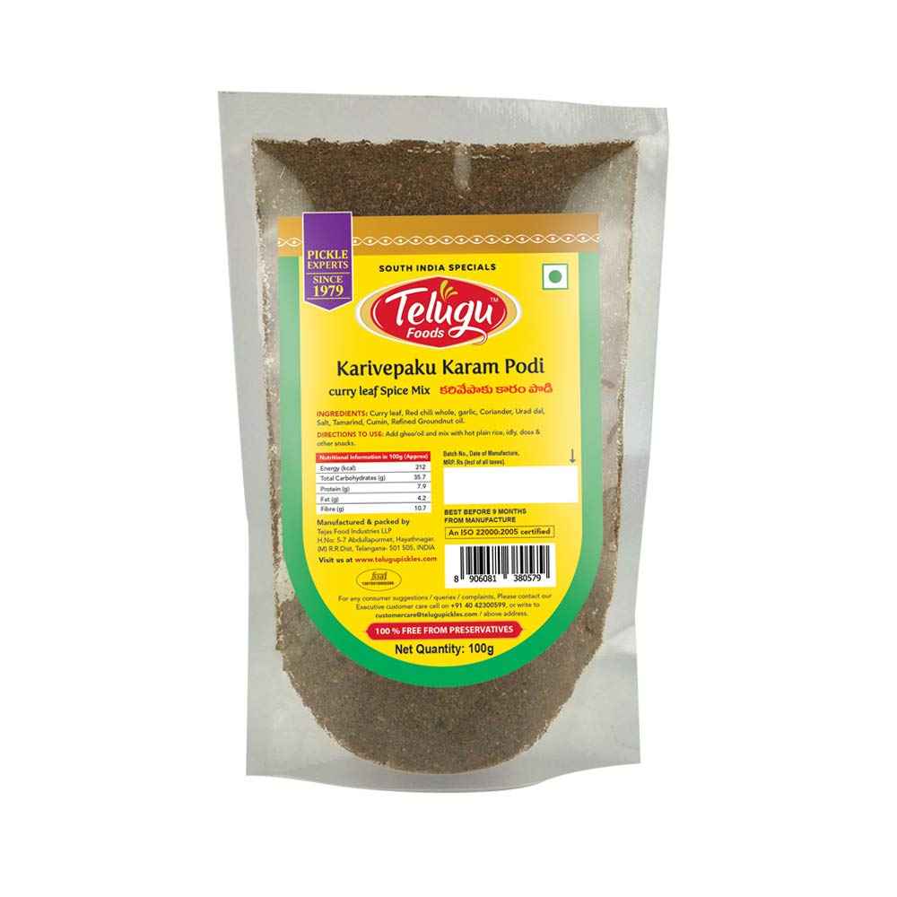TELUGU KURA KARAM PODI