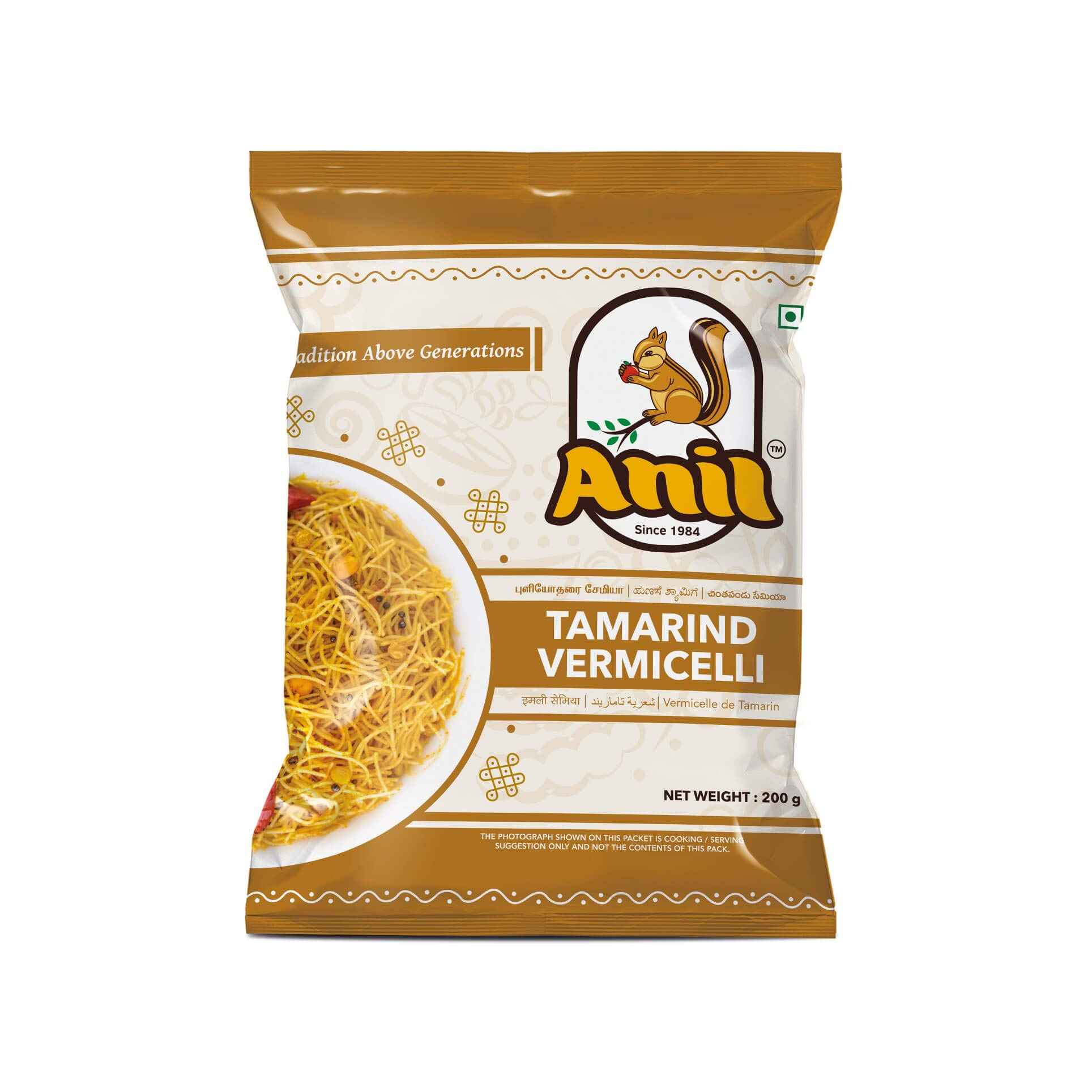 ANIL WHEAT VERMI