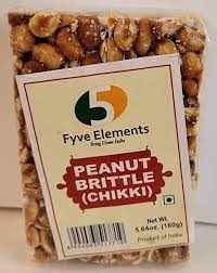FYVE PREANUT CARDAMOM