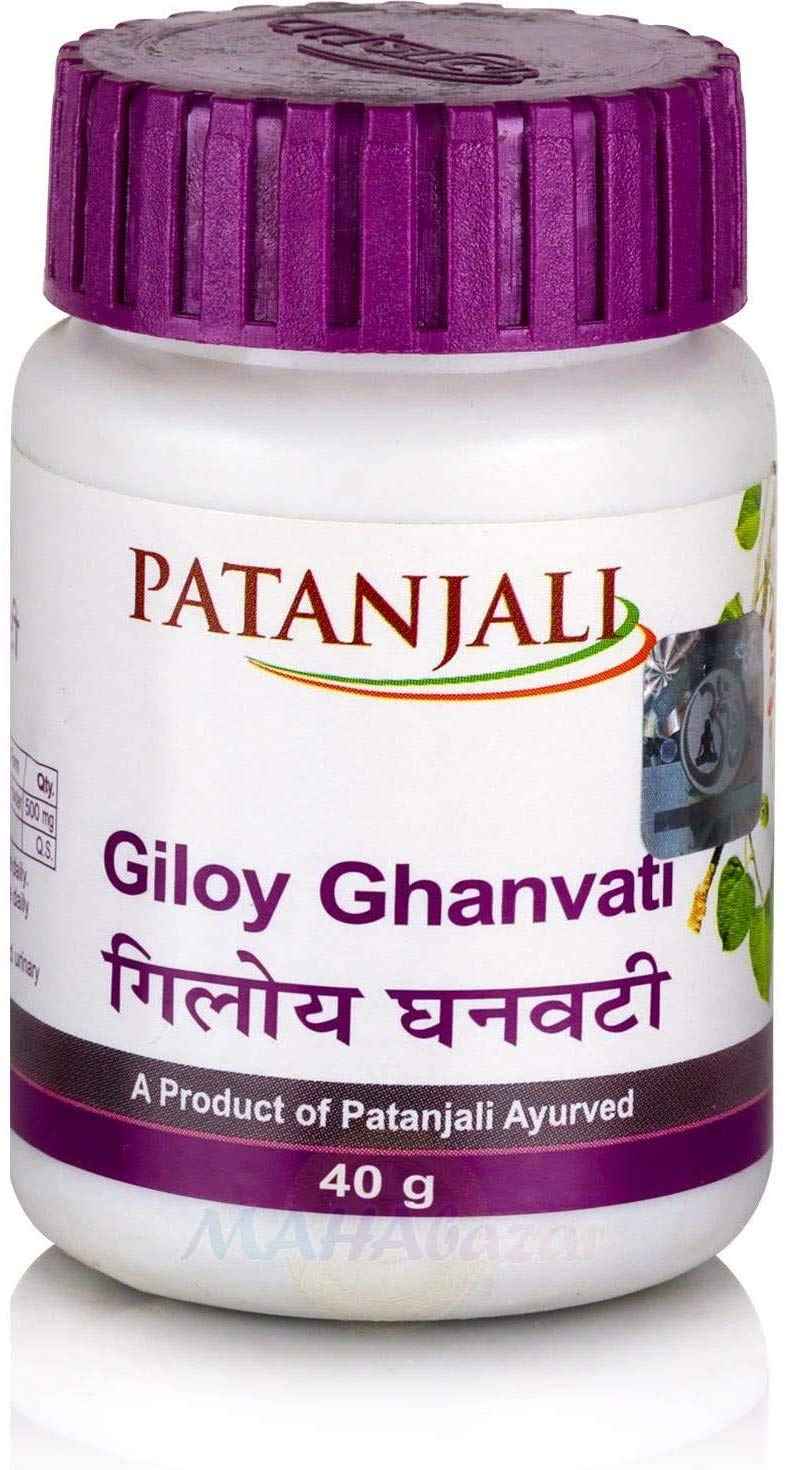 PATANJALI GILOY GHANVATI