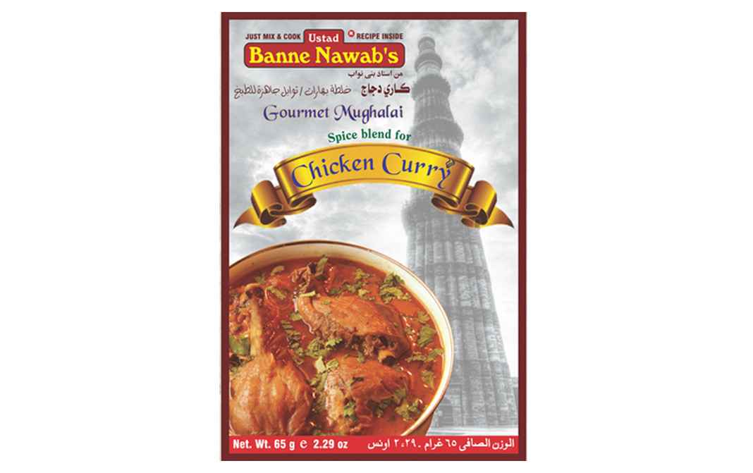 BANNE NAWAB CHICKEN CURRY MASALA