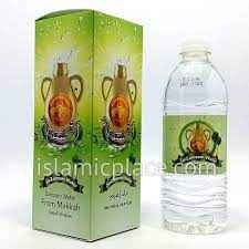 ZAM ZAM WATER JAR