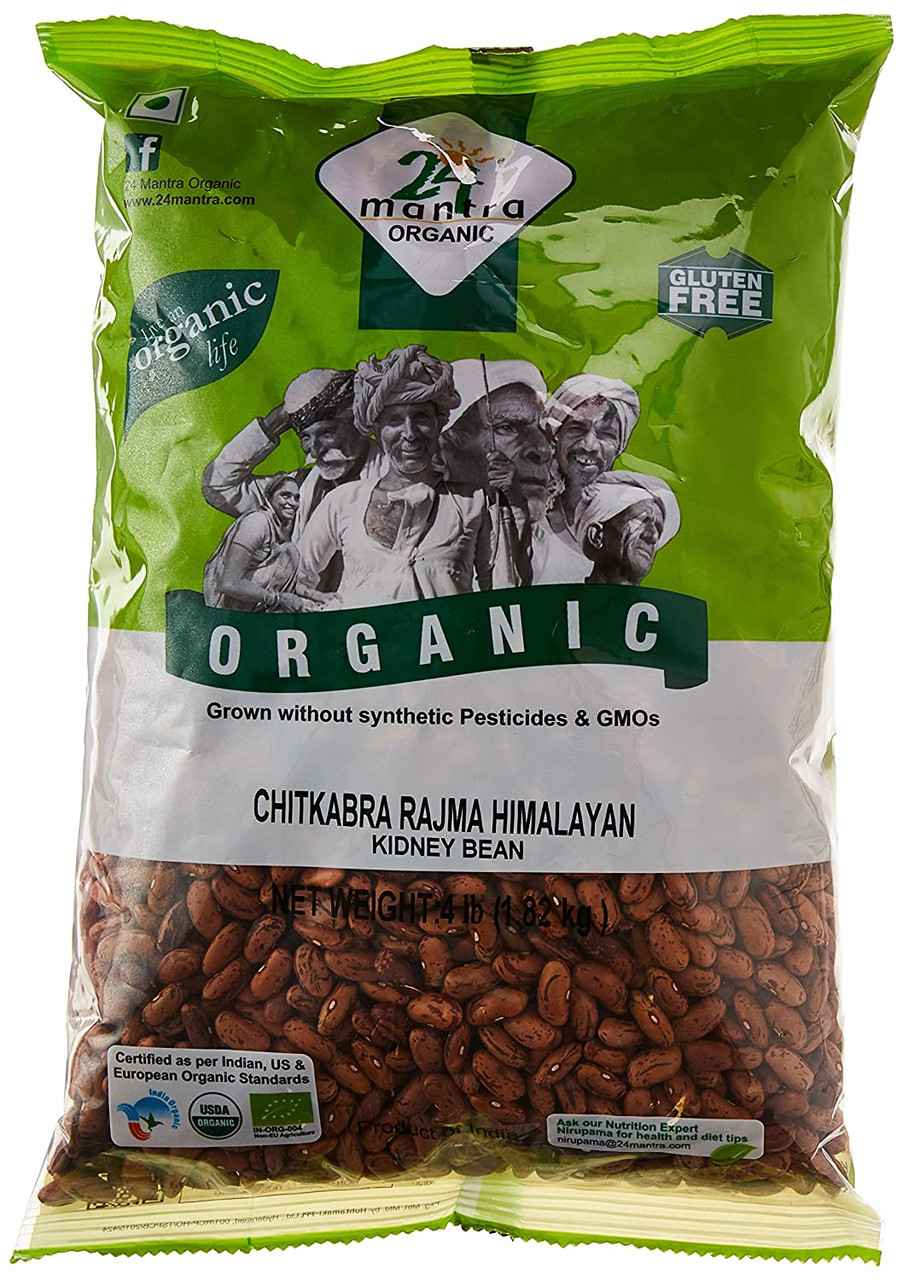 ORGANIC RAJMA (