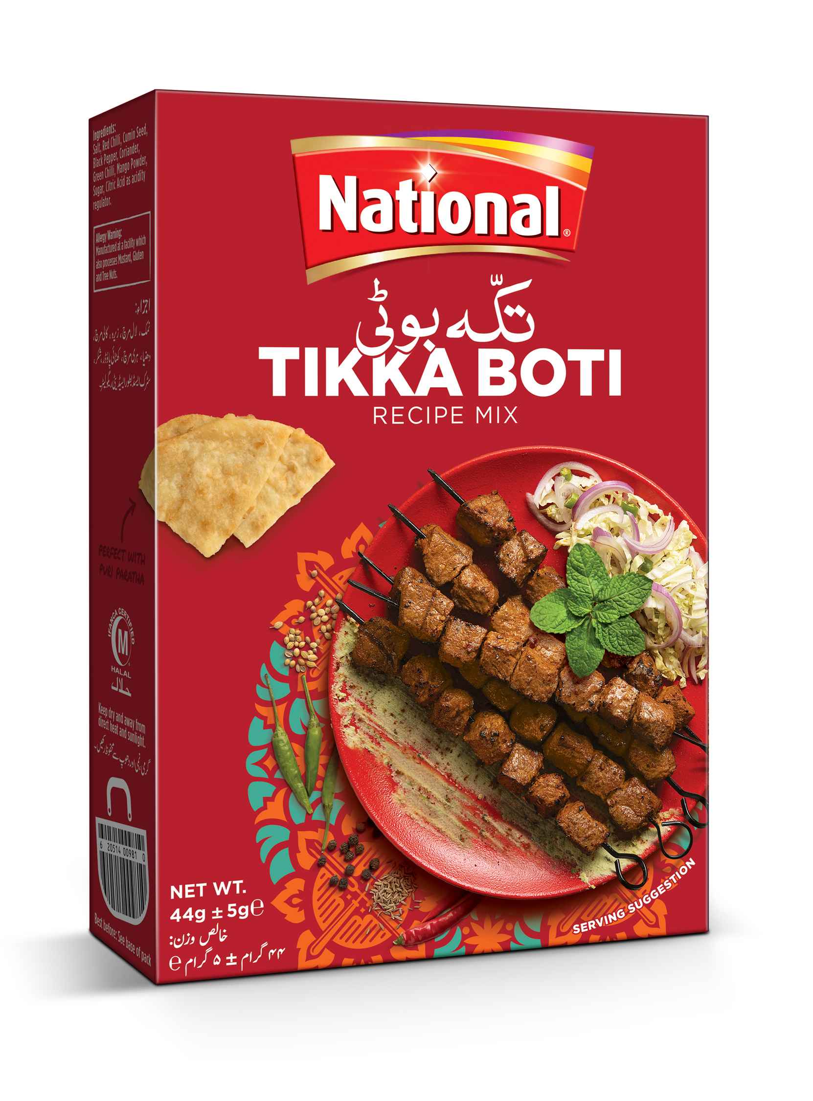 NATIONAL TIKKA BOTI