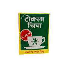 Tokla Tea Box