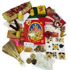 Laxmi Pooja Samagri Set