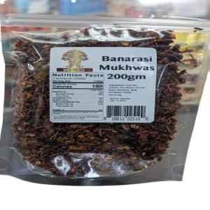 KLG BANARSI MUKHWAS