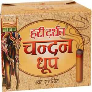 HARI DARSHAN CHANDAN DHOOP