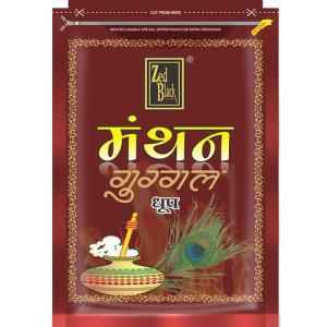 Zed Guggal Incense