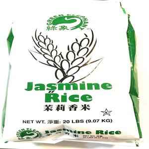 Buy Green Elephant Jasmine Rice 20 Lbs | Maharaja Farmers Market - Quicklly