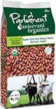 PARLIAMENT SANJEEVANI ORGANIC RAJMA