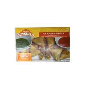 Shahnawaz Chicken Samosa