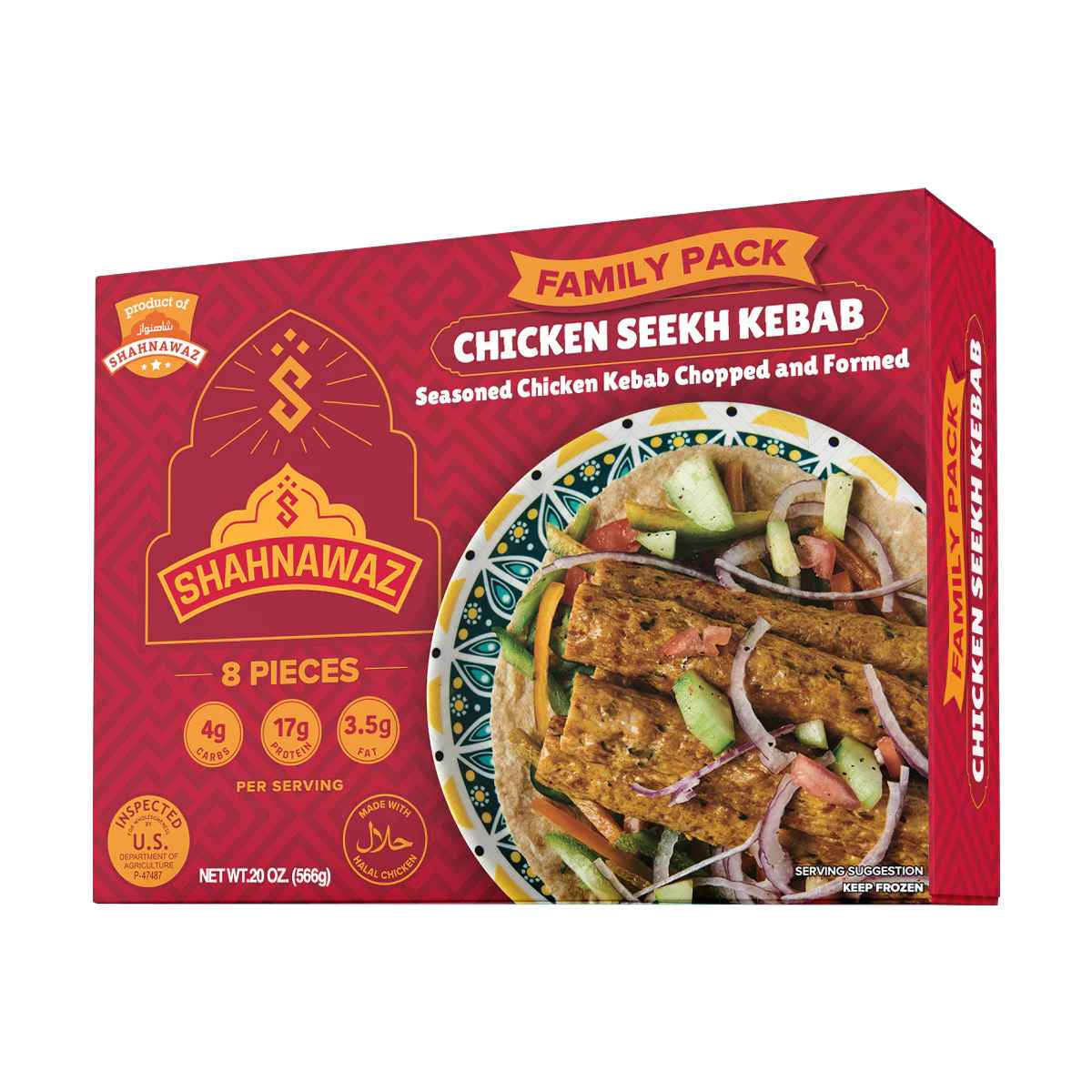 Shahnawaz Chicken Seekh Kebab
