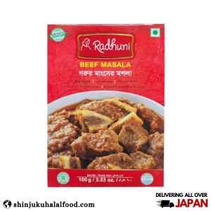 RADHUNI BEEF MASALA