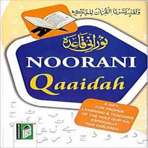 NOORANI QAIDAH