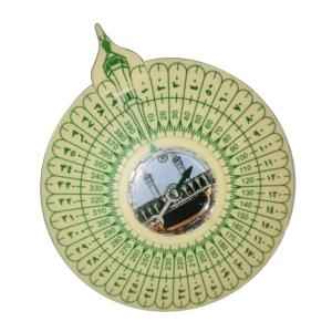 QIBLA COMPAAS