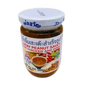 Por Kwan Dipping Sauce