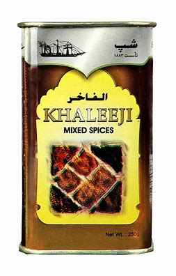 Ship Khaleeji Mix