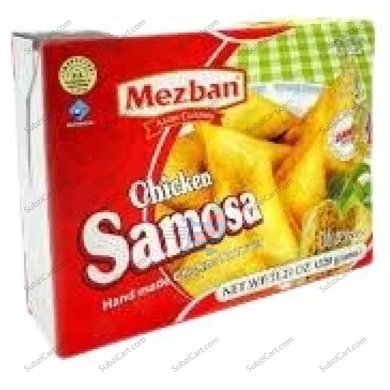 MEZBAN SAMOSA CHICKEN MILD
