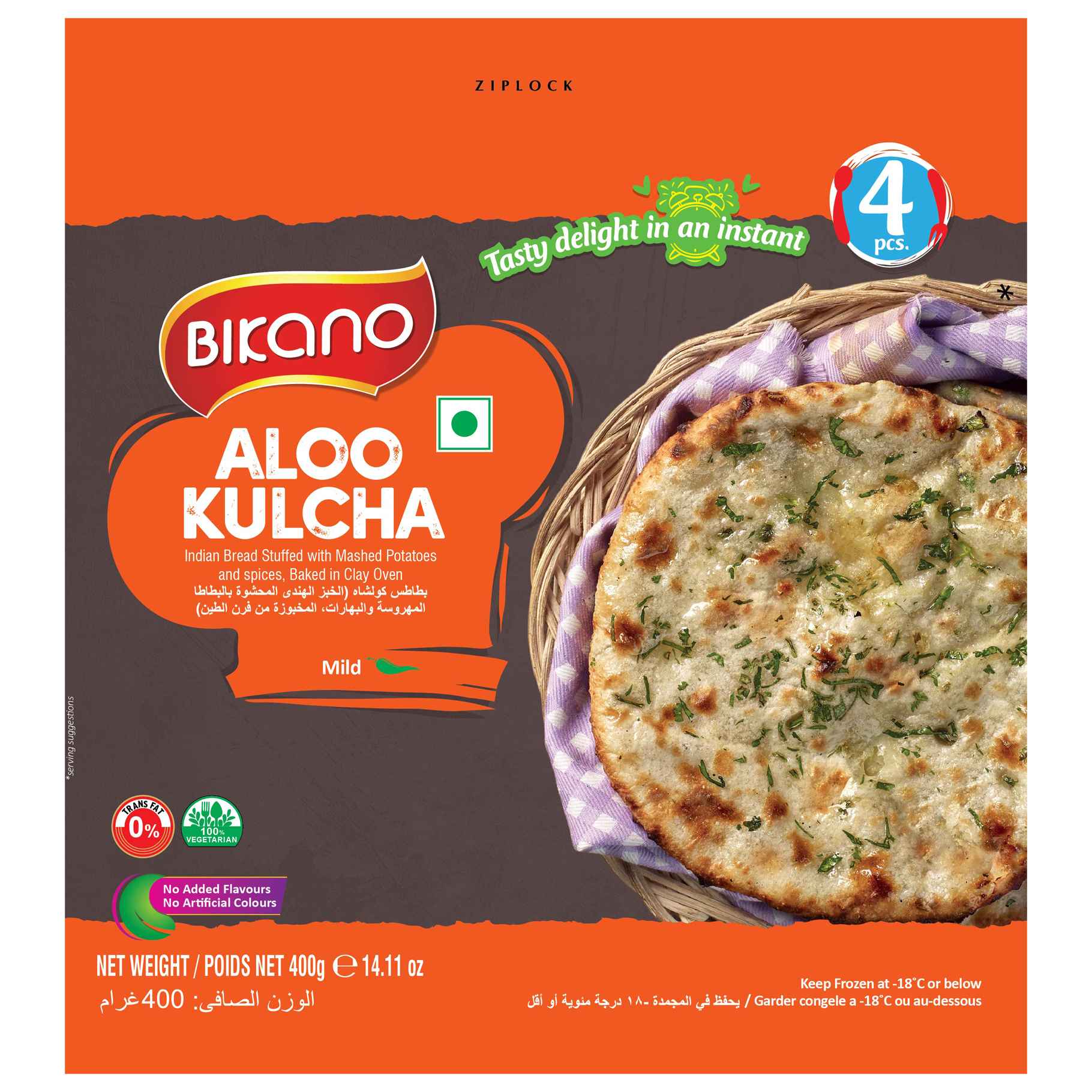 Bikano Aloo Kulcha