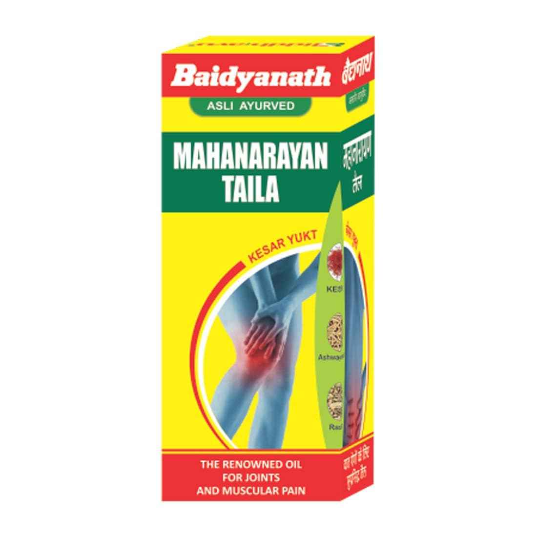 Maha Narayan Tala