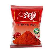 Radhuni Chilli Powder