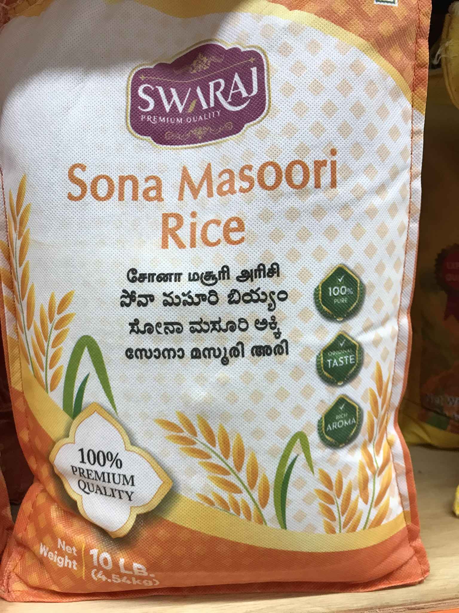 SWARAJ SONA MASOORI RICE