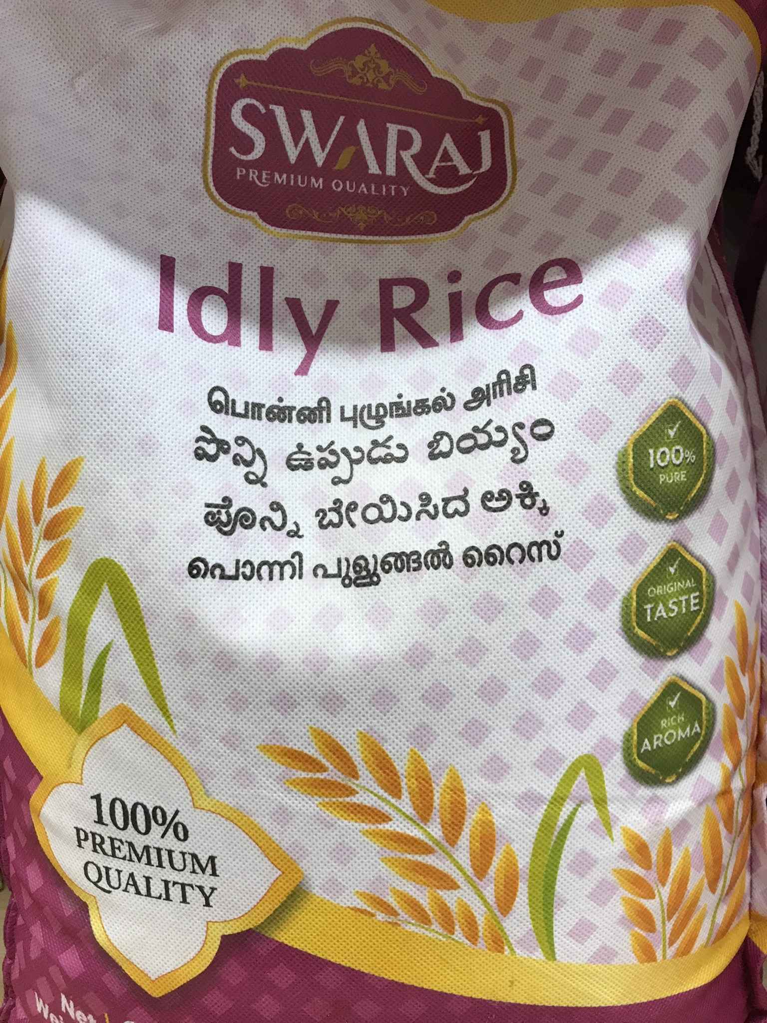 SWARAJ IDLY RICE