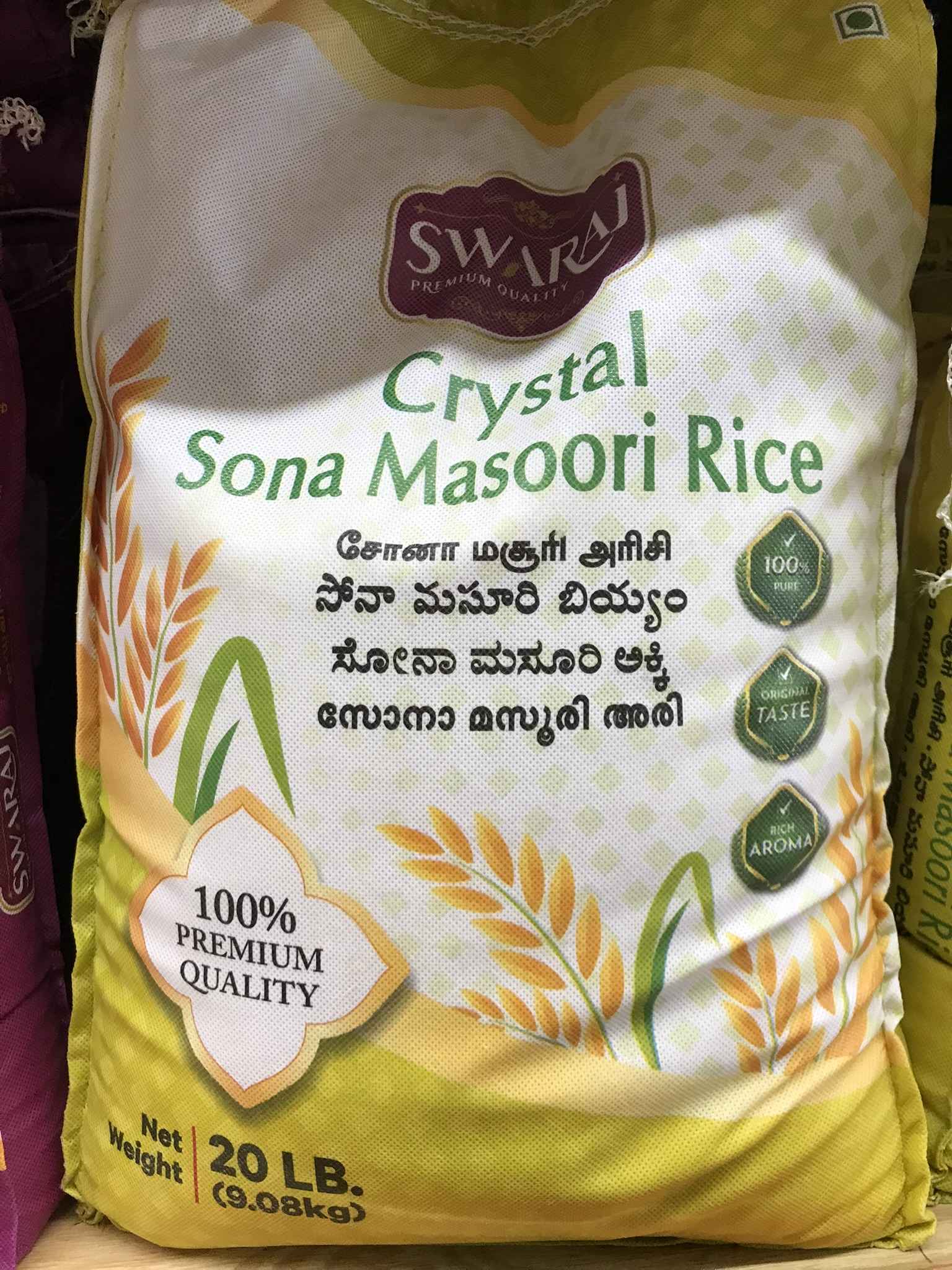 SWARAJ CRYSTAL SONA MASOORI