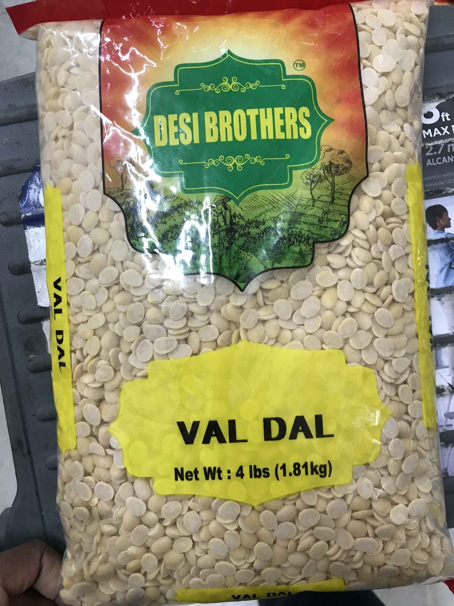 SWARAJ VAL DAL
