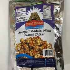 CHETTINAD PEANUT CHIKKI KOVILPATTI KADALAI