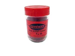 Preema Red Food Colour Powder