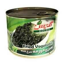 Goaldees Sabzi Ghormeh