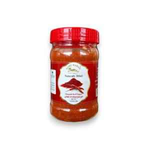 Aahu Bahar Shamali Dried Pepper