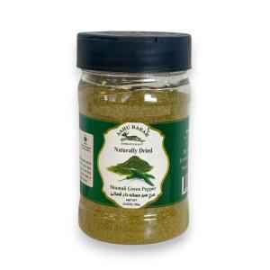 Aahu Bahar Shamali Green Pepper