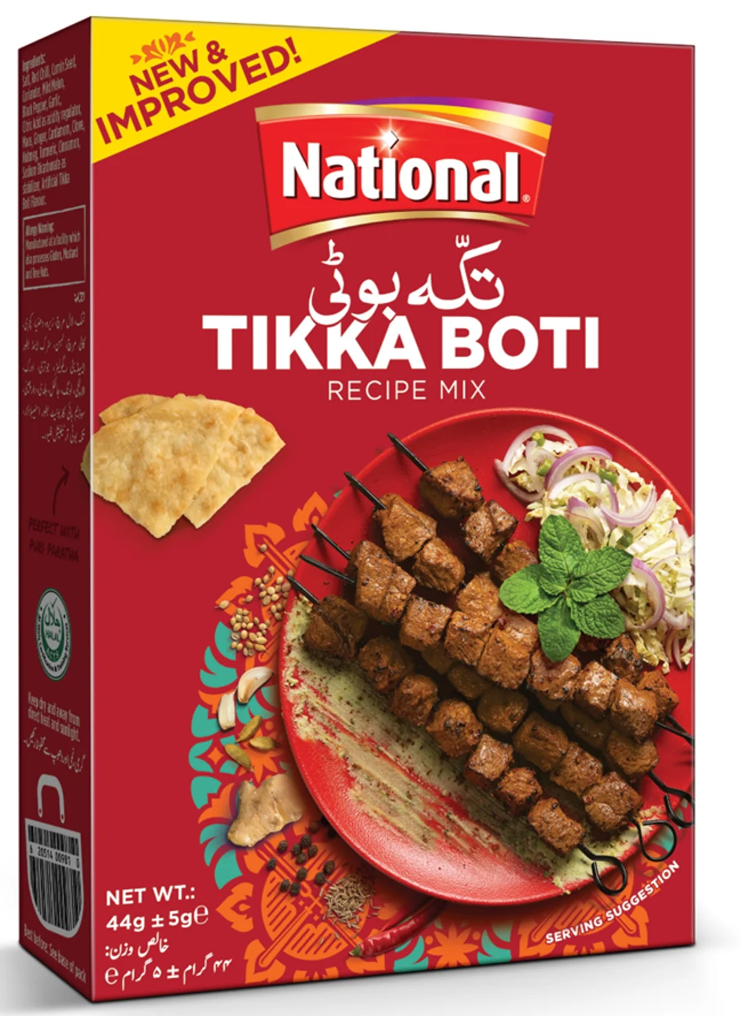 National Chicken Tikka Boti Mix