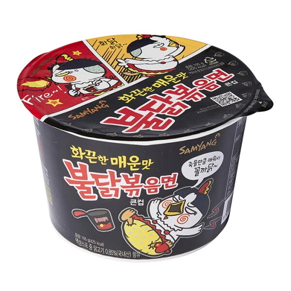 Buldak Spicy Ramen
