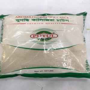 Putul Kalijira Rice