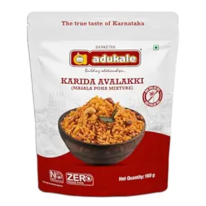 KARIDA AVALAKKI ADUKALE