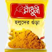 R.TURMARIC 500GM