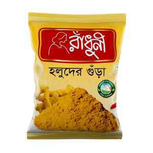 RADHUNI Turmeric