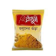 RADHUNI TURMERIC POWDER