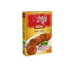 Radhuni Kebab