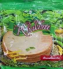 GARVI G KHAKHRA DHANA MARCHA